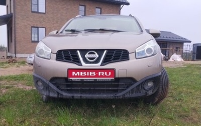 Nissan Qashqai+2 I, 2013 год, 1 770 000 рублей, 1 фотография