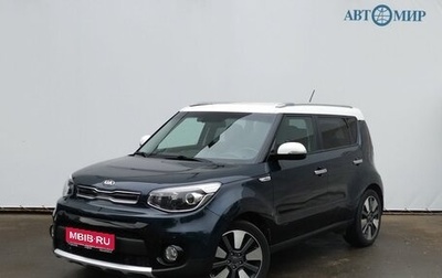 KIA Soul II рестайлинг, 2018 год, 1 760 000 рублей, 1 фотография