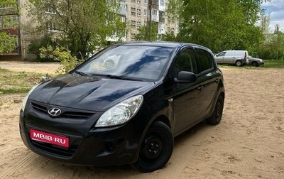Hyundai i20 IB рестайлинг, 2009 год, 458 000 рублей, 1 фотография