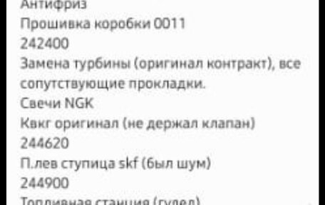 Audi Q5, 2009 год, 1 475 000 рублей, 33 фотография
