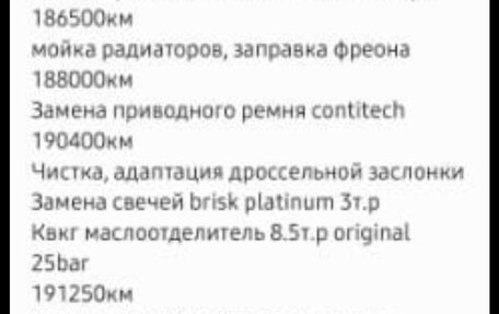 Audi Q5, 2009 год, 1 475 000 рублей, 35 фотография
