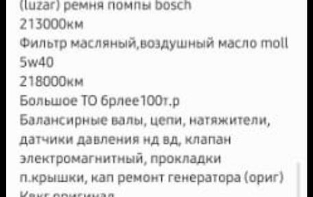 Audi Q5, 2009 год, 1 475 000 рублей, 34 фотография
