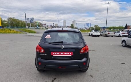 Nissan Qashqai, 2008 год, 1 090 000 рублей, 3 фотография