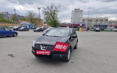 Nissan Qashqai, 2008 год, 1 090 000 рублей, 6 фотография