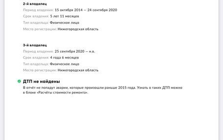 Hyundai i20 IB рестайлинг, 2009 год, 458 000 рублей, 13 фотография