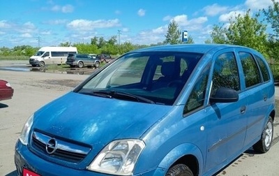 Opel Meriva, 2007 год, 420 000 рублей, 1 фотография