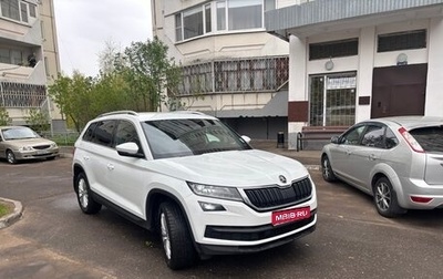 Skoda Kodiaq I, 2020 год, 2 910 000 рублей, 1 фотография