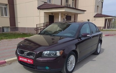 Volvo S40 II, 2006 год, 760 000 рублей, 1 фотография