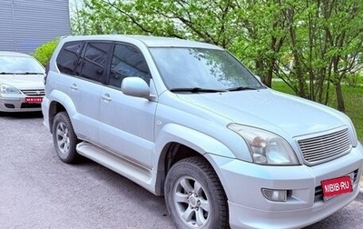 Toyota Land Cruiser Prado 120 рестайлинг, 2008 год, 2 000 000 рублей, 1 фотография