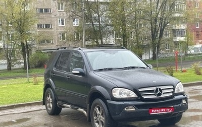 Mercedes-Benz M-Класс, 2002 год, 499 000 рублей, 1 фотография