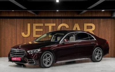 Mercedes-Benz S-Класс, 2021 год, 12 500 000 рублей, 1 фотография