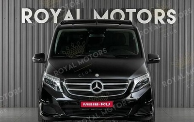 Mercedes-Benz V-Класс, 2014 год, 4 990 000 рублей, 1 фотография