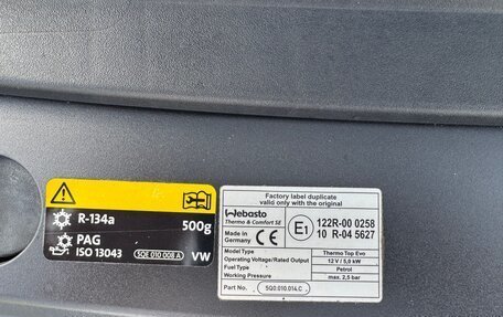 Volkswagen Tiguan II, 2017 год, 2 400 000 рублей, 29 фотография