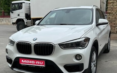 BMW X1, 2015 год, 2 400 000 рублей, 1 фотография