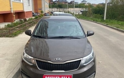 KIA Rio III рестайлинг, 2016 год, 1 200 000 рублей, 1 фотография