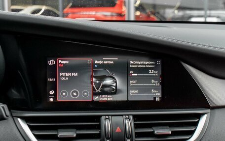Alfa Romeo Giulia II, 2021 год, 3 547 000 рублей, 18 фотография