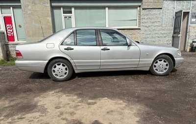 Mercedes-Benz S-Класс, 1998 год, 1 400 000 рублей, 1 фотография