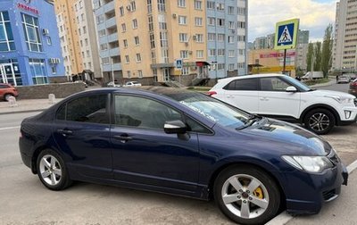 Honda Civic VIII, 2008 год, 850 000 рублей, 1 фотография