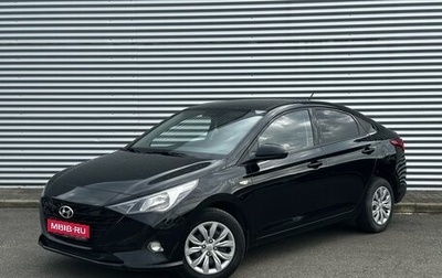 Hyundai Solaris II рестайлинг, 2022 год, 1 900 000 рублей, 1 фотография