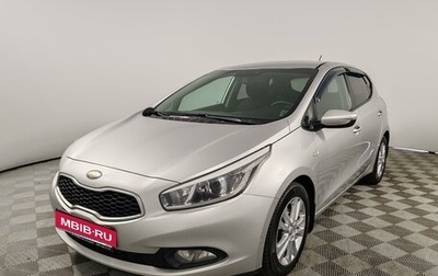KIA cee'd III, 2013 год, 975 000 рублей, 1 фотография