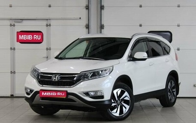 Honda CR-V IV, 2015 год, 2 700 000 рублей, 1 фотография