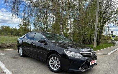 Toyota Camry, 2016 год, 1 999 999 рублей, 1 фотография