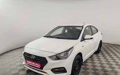 Hyundai Solaris II рестайлинг, 2017 год, 1 059 000 рублей, 1 фотография