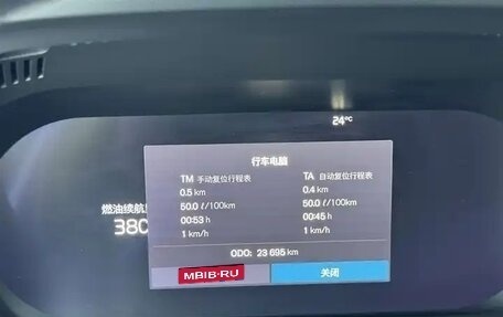 Volvo XC60 II, 2022 год, 3 079 000 рублей, 11 фотография
