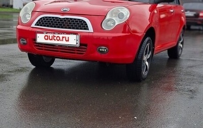 Lifan Smily I (330) рестайлинг, 2011 год, 320 000 рублей, 1 фотография