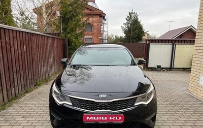 KIA Optima IV, 2019 год, 2 200 000 рублей, 1 фотография