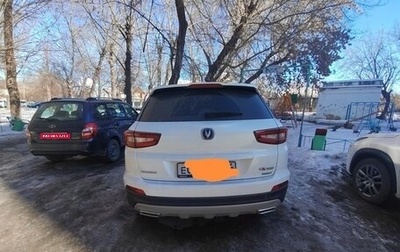 Changan CS55 I, 2021 год, 1 500 000 рублей, 1 фотография
