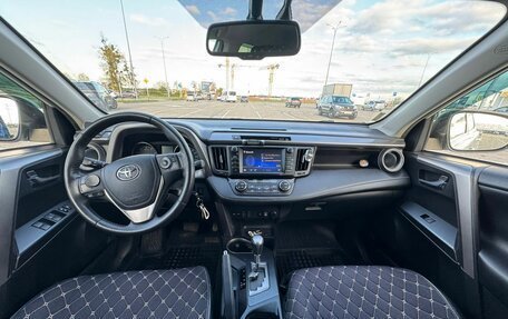 Toyota RAV4, 2017 год, 2 400 000 рублей, 15 фотография