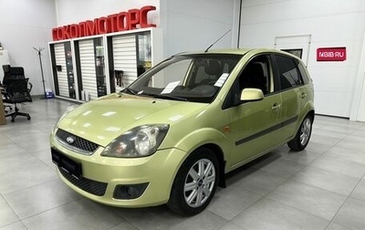 Ford Fiesta, 2007 год, 529 900 рублей, 1 фотография