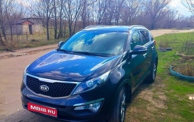 KIA Sportage III, 2015 год, 1 700 000 рублей, 1 фотография