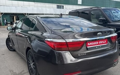 KIA Quoris I, 2015 год, 1 399 000 рублей, 1 фотография