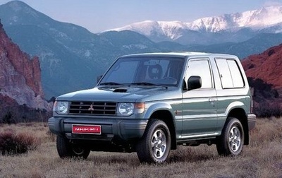 Mitsubishi Pajero III рестайлинг, 1996 год, 920 000 рублей, 1 фотография
