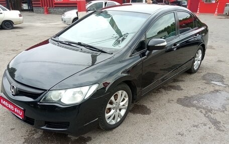 Honda Civic VIII, 2008 год, 570 000 рублей, 8 фотография