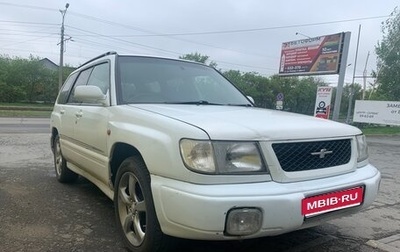 Subaru Forester, 1999 год, 420 000 рублей, 1 фотография