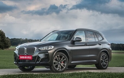 BMW X3, 2021 год, 7 500 000 рублей, 1 фотография