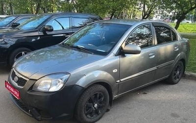 KIA Rio II, 2009 год, 511 000 рублей, 1 фотография