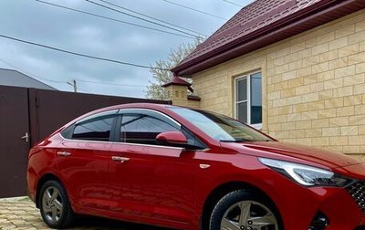 Hyundai Solaris II рестайлинг, 2020 год, 1 850 000 рублей, 1 фотография