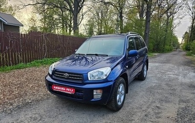 Toyota RAV4, 2003 год, 820 000 рублей, 1 фотография