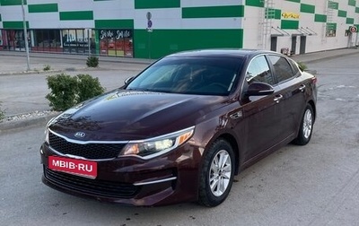 KIA Optima IV, 2017 год, 1 660 000 рублей, 1 фотография
