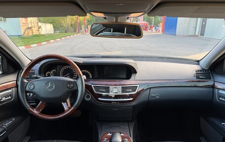 Mercedes-Benz S-Класс, 2008 год, 1 350 000 рублей, 8 фотография