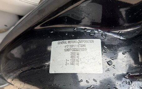 Chevrolet TrailBlazer II, 2008 год, 780 000 рублей, 14 фотография