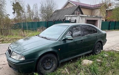 Skoda Octavia IV, 1999 год, 120 000 рублей, 1 фотография