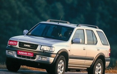 Opel Frontera B, 2000 год, 350 000 рублей, 1 фотография