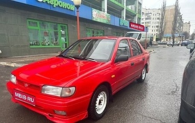 Nissan Sunny N14, 1993 год, 205 000 рублей, 1 фотография