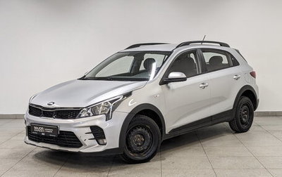 KIA Rio IV, 2021 год, 1 245 000 рублей, 1 фотография
