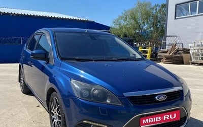 Ford Focus II рестайлинг, 2008 год, 709 000 рублей, 1 фотография